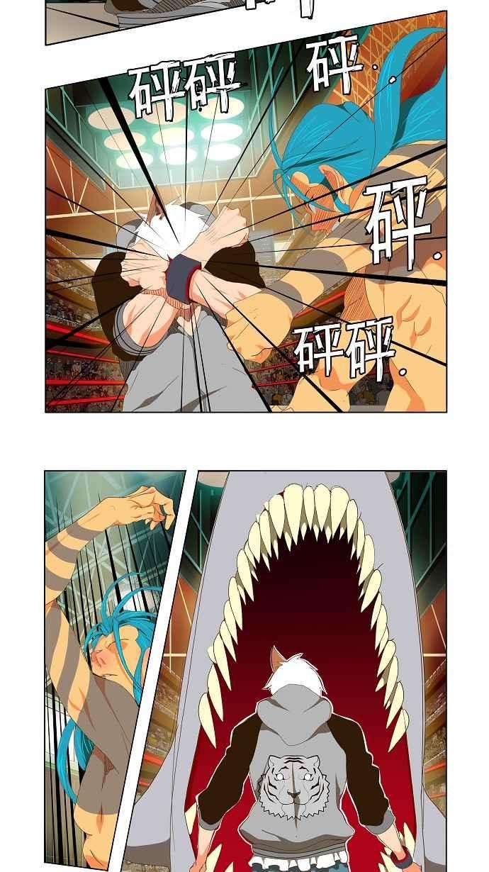 高校之神第2部 全国联赛 第95话
