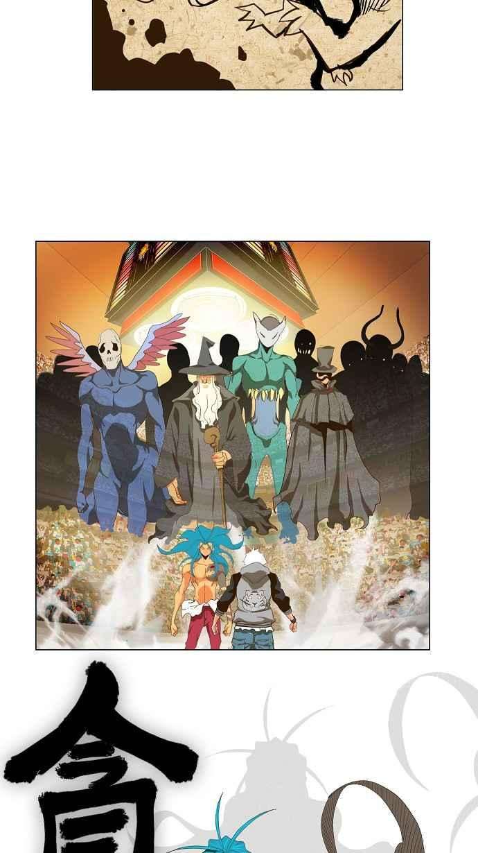 高校之神第2部 全国联赛 第95话