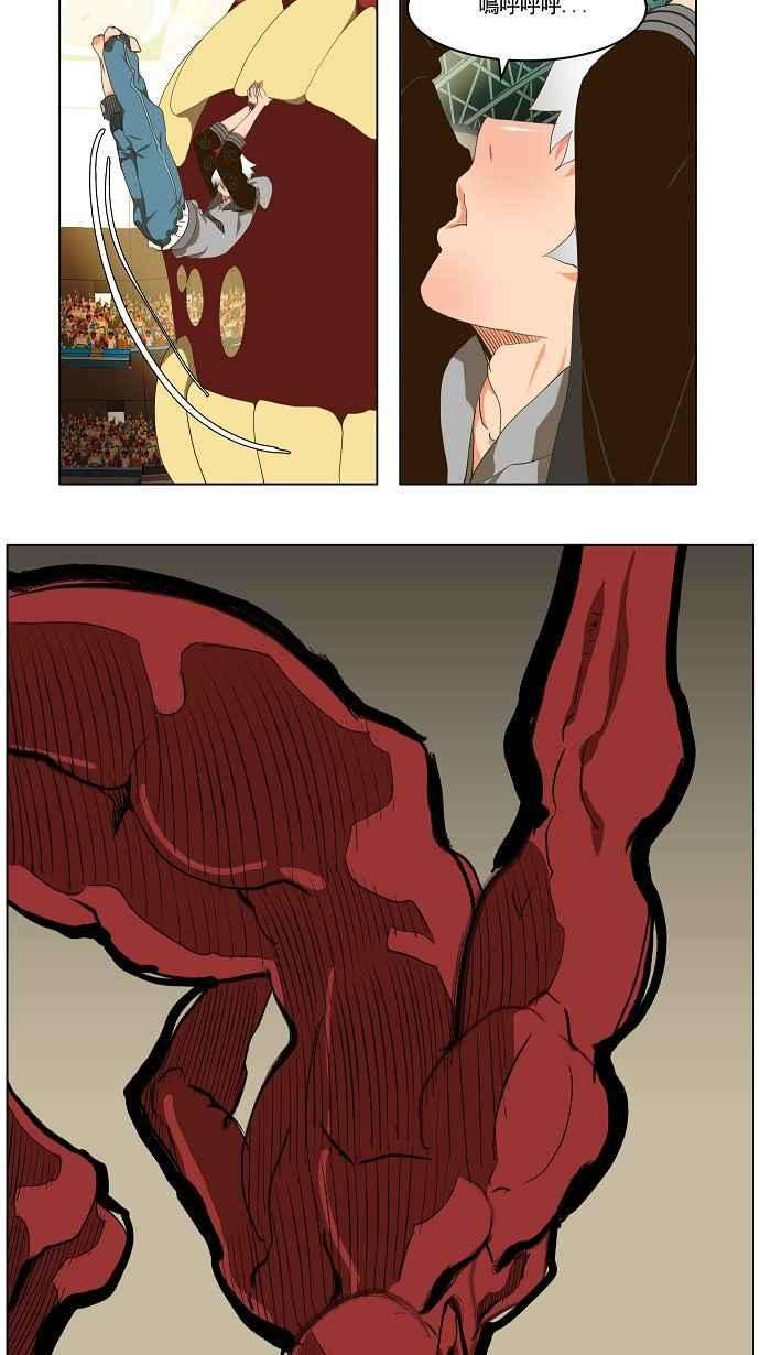 高校之神第2部 全国联赛 第95话