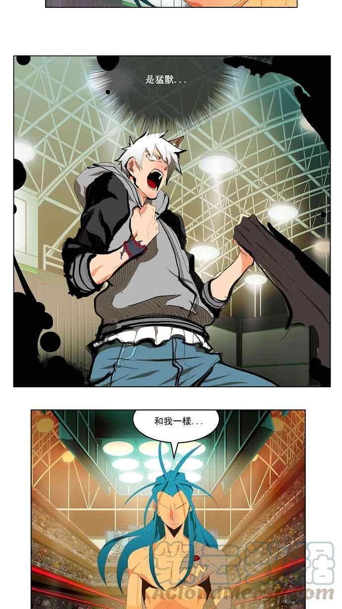高校之神第2部 全国联赛 第95话