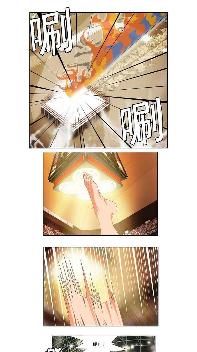 高校之神第2部 全国联赛 第95话