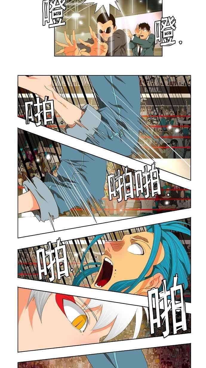 高校之神第2部 全国联赛 第95话