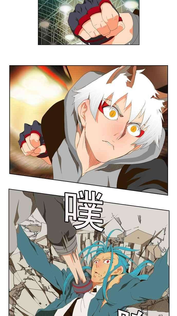 高校之神第2部 全国联赛 第95话