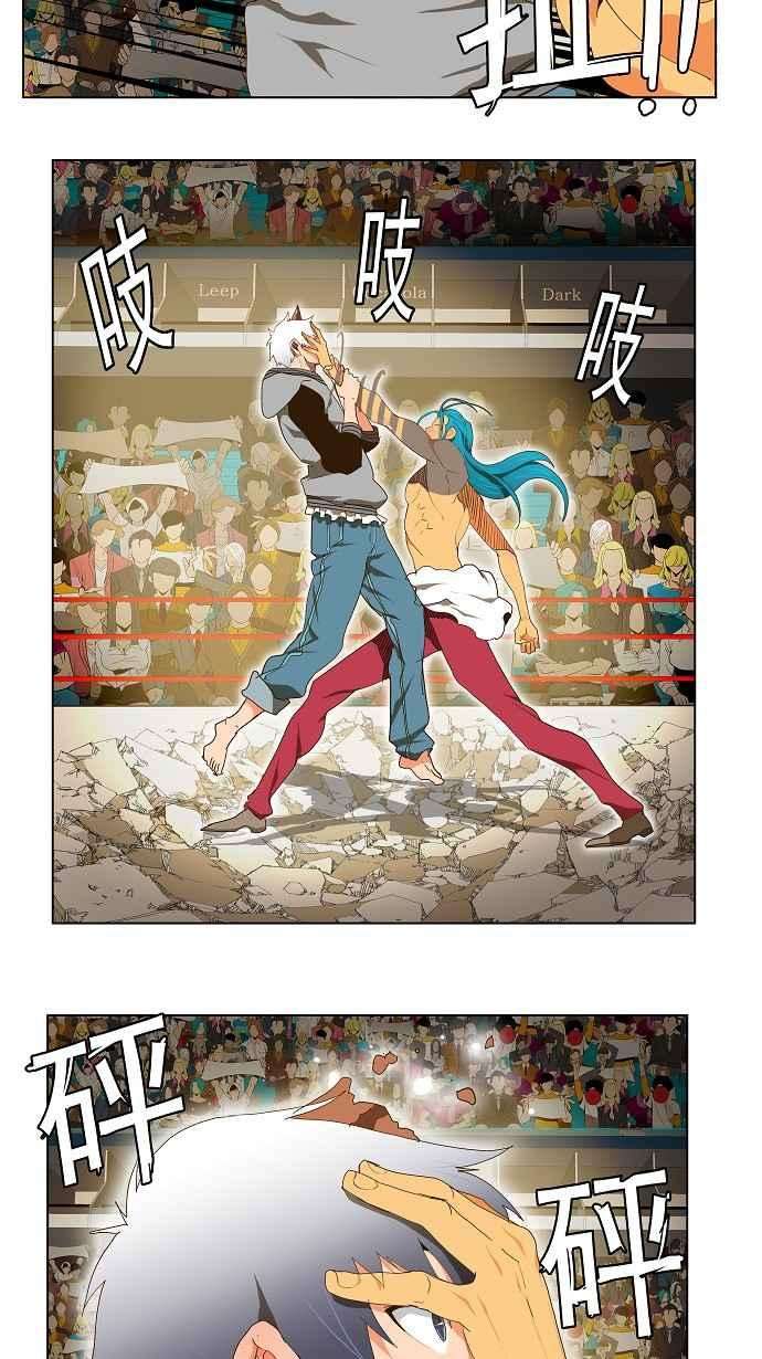 高校之神第2部 全国联赛 第96话