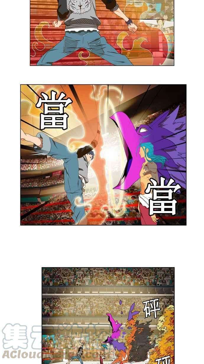 高校之神第2部 全国联赛 第96话
