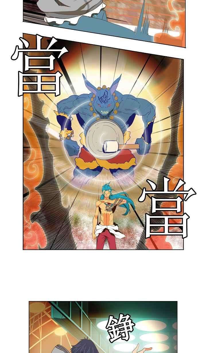 高校之神第2部 全国联赛 第96话