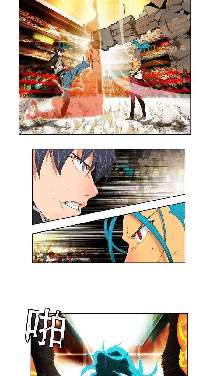 高校之神第2部 全国联赛 第96话