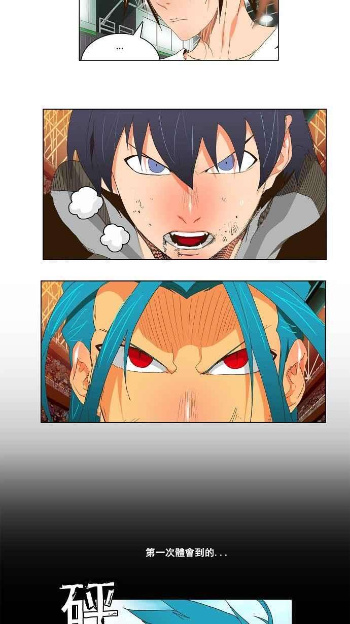 高校之神第2部 全国联赛 第96话