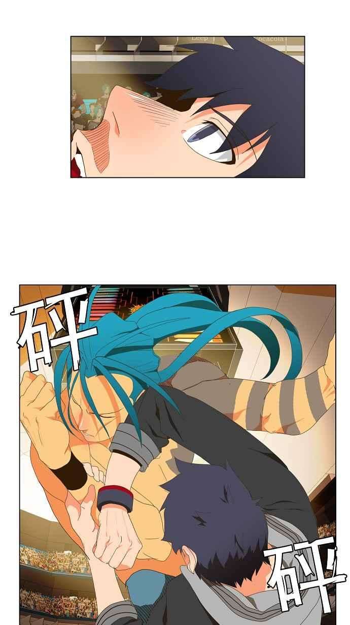 高校之神第2部 全国联赛 第96话