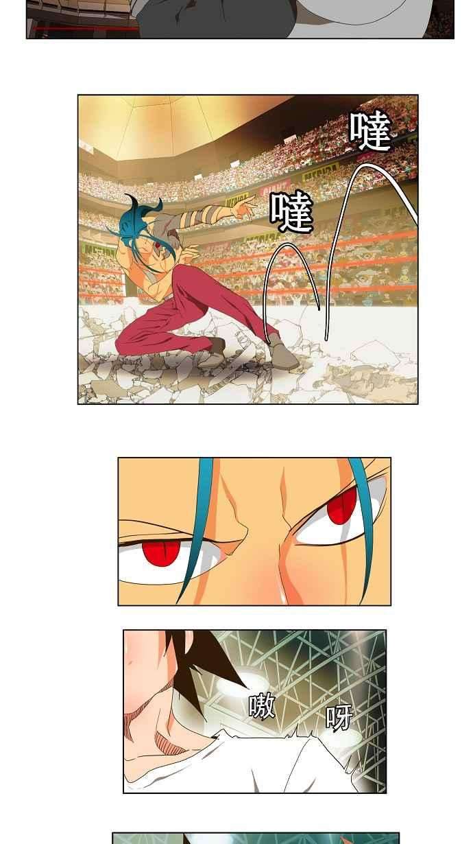 高校之神第2部 全国联赛 第96话