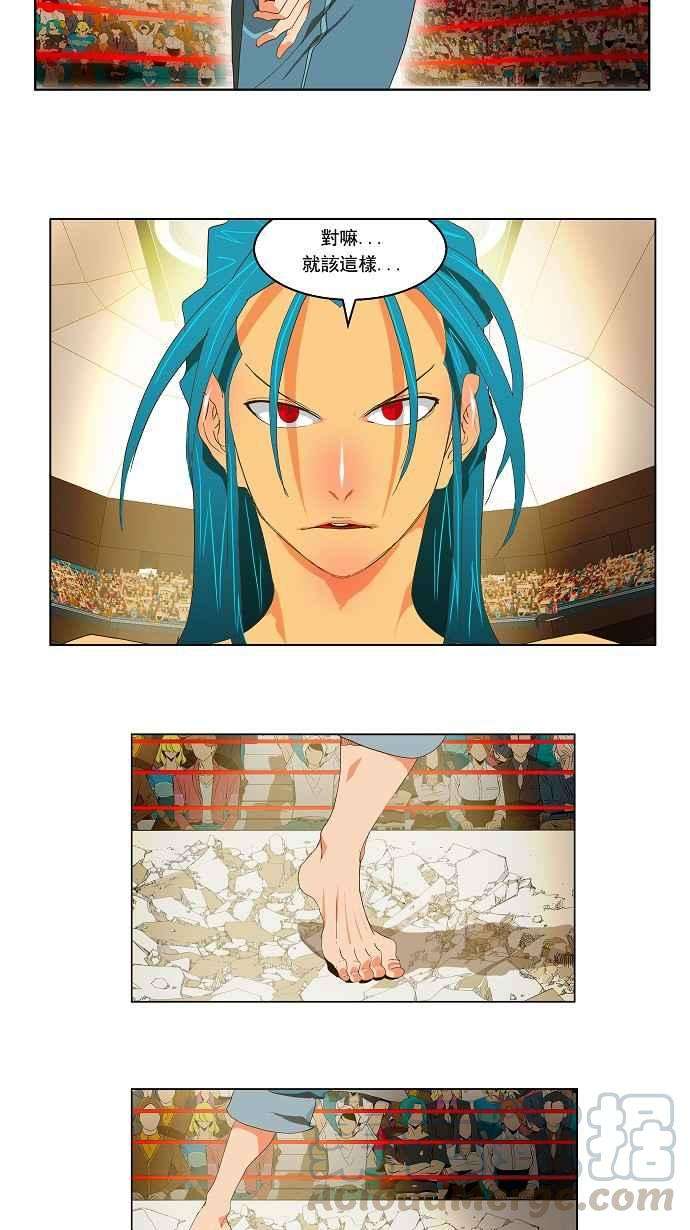 高校之神第2部 全国联赛 第96话