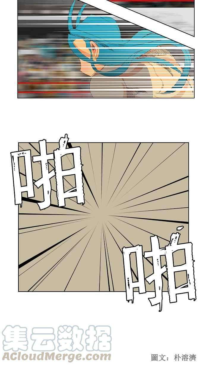 高校之神第2部 全国联赛 第96话