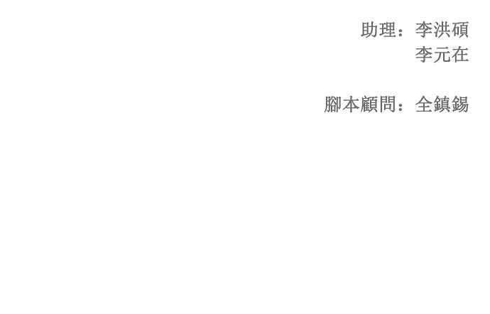 高校之神第2部 全国联赛 第96话