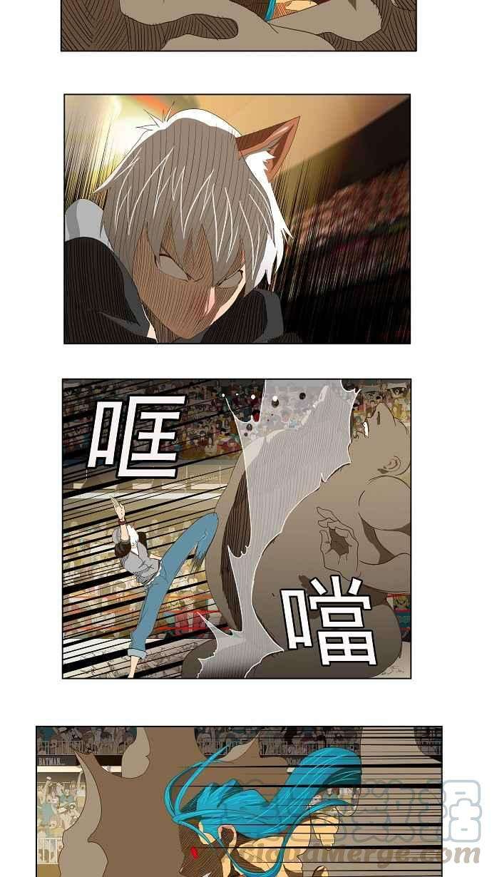 高校之神第2部 全国联赛 第96话