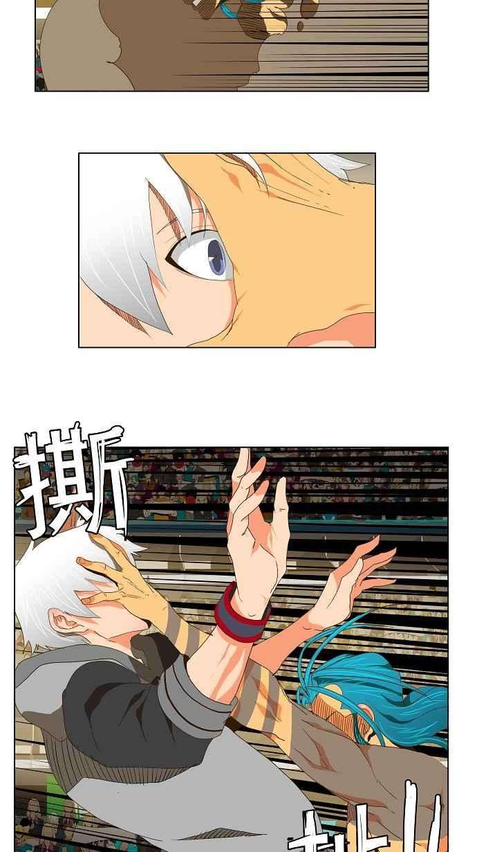 高校之神第2部 全国联赛 第96话
