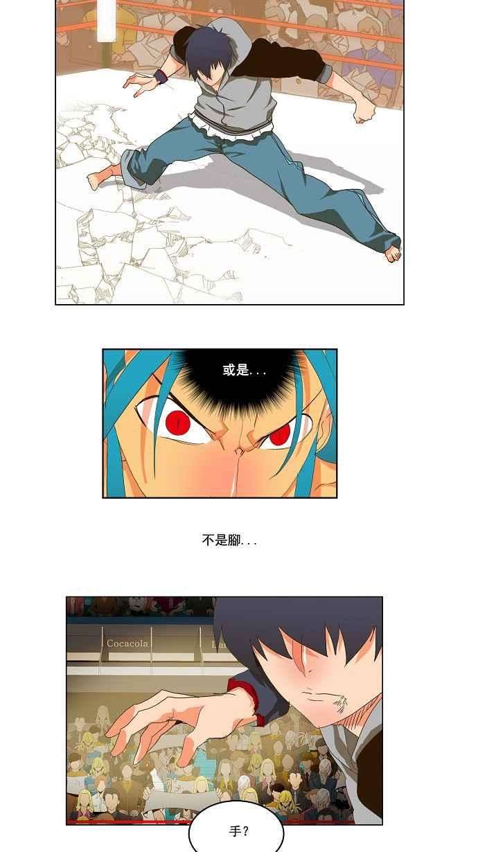 高校之神第2部 全国联赛 第97话