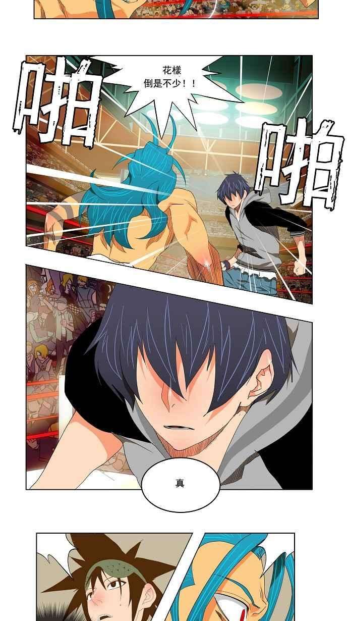 高校之神第2部 全国联赛 第97话