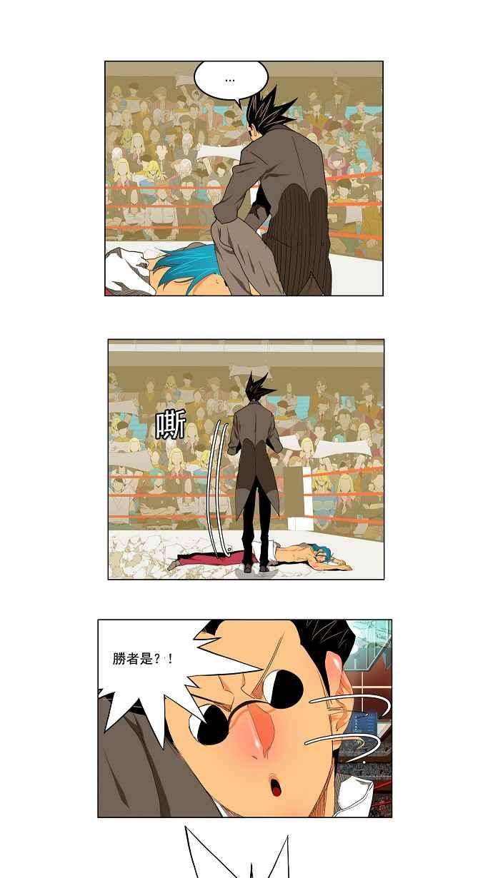 高校之神第2部 全国联赛 第97话
