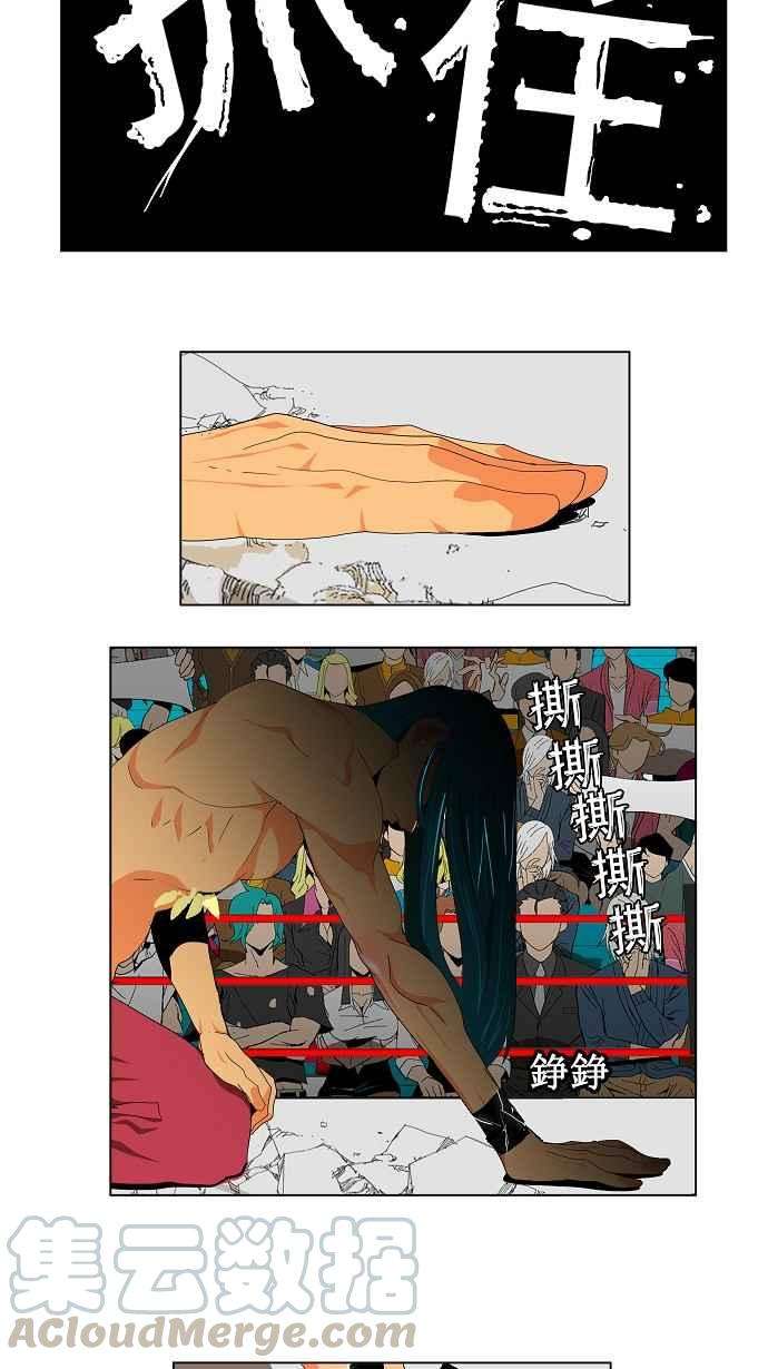高校之神第2部 全国联赛 第97话