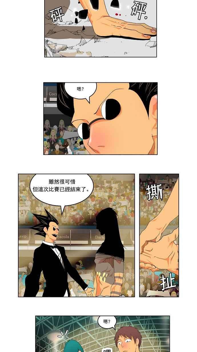 高校之神第2部 全国联赛 第97话