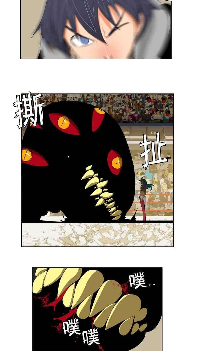 高校之神第2部 全国联赛 第97话