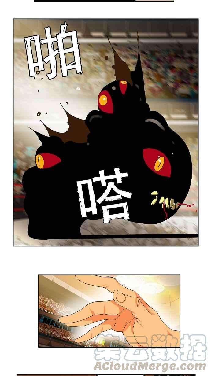 高校之神第2部 全国联赛 第97话