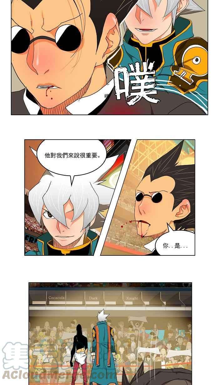 高校之神第2部 全国联赛 第97话
