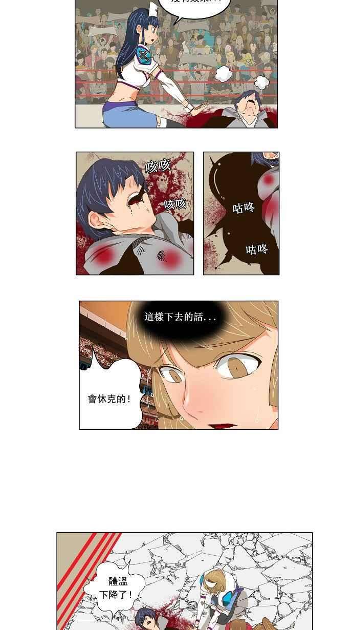 高校之神第2部 全国联赛 第98话