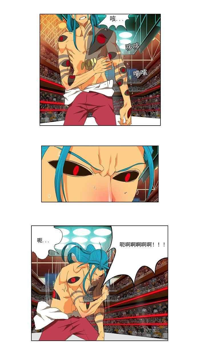 高校之神第2部 全国联赛 第98话