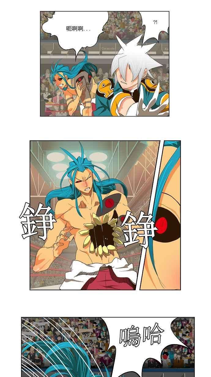 高校之神第2部 全国联赛 第98话