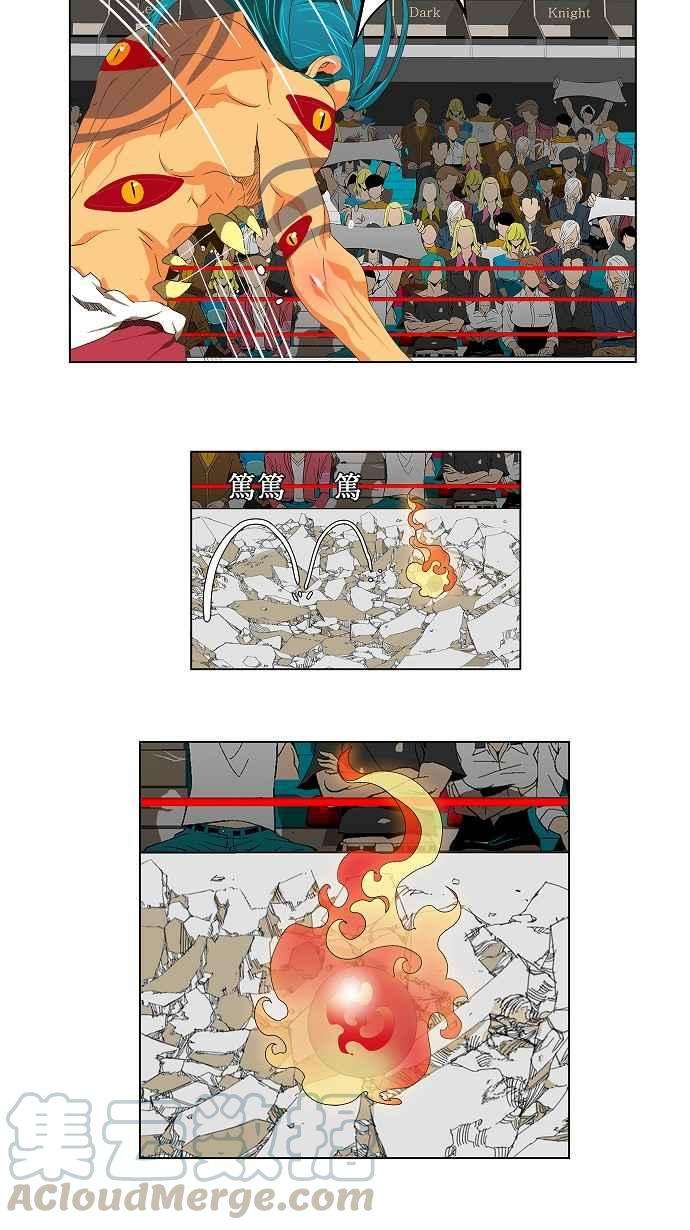 高校之神第2部 全国联赛 第98话