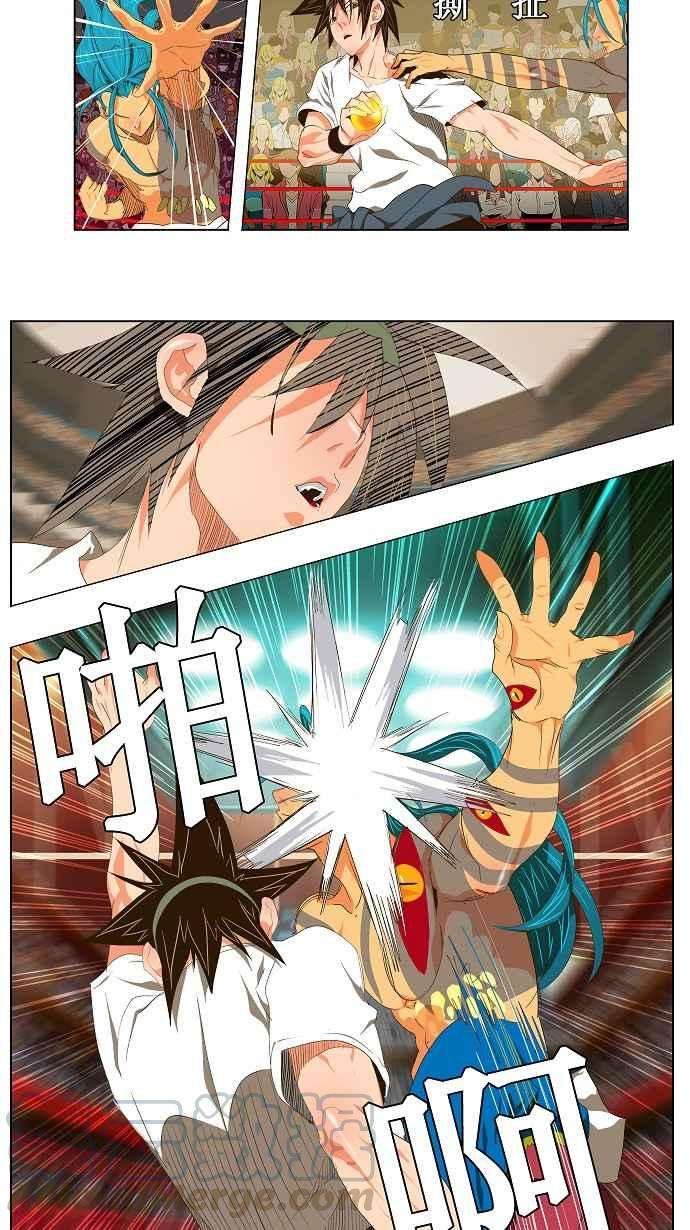 高校之神第2部 全国联赛 第98话