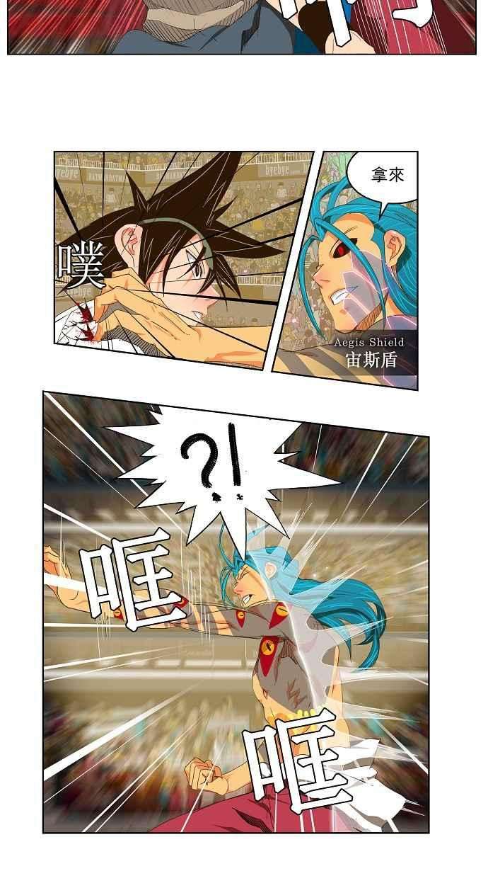 高校之神第2部 全国联赛 第98话