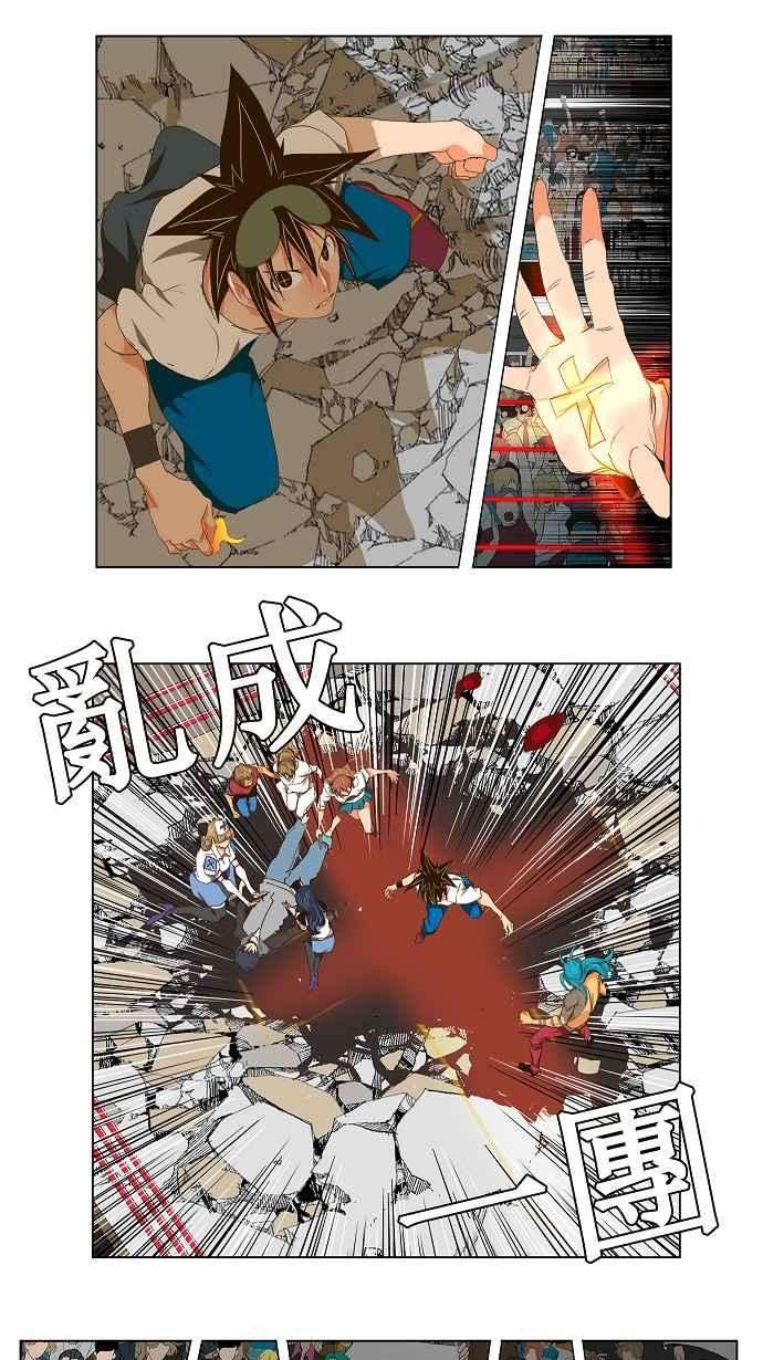 高校之神第2部 全国联赛 第98话