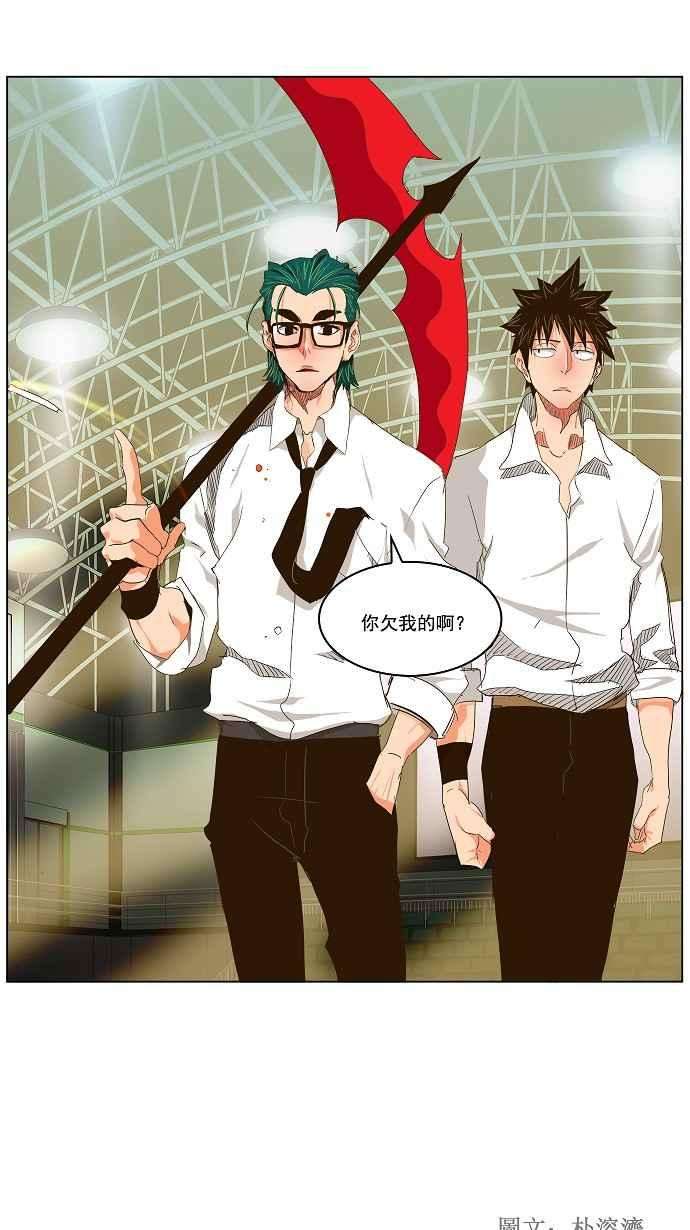 高校之神第2部 全国联赛 第98话