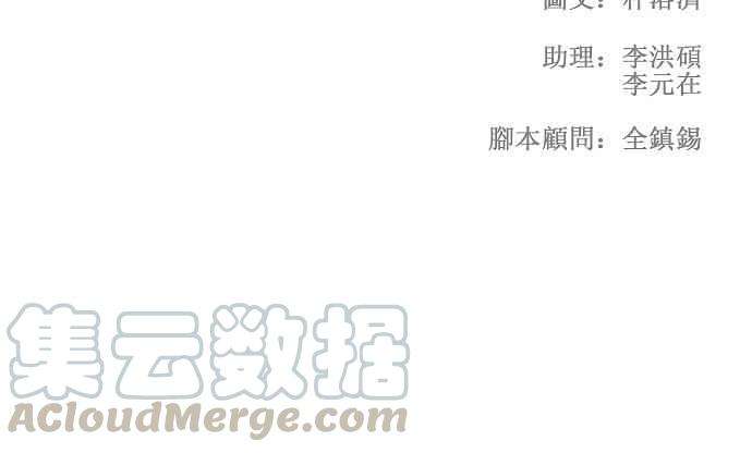 高校之神第2部 全国联赛 第98话