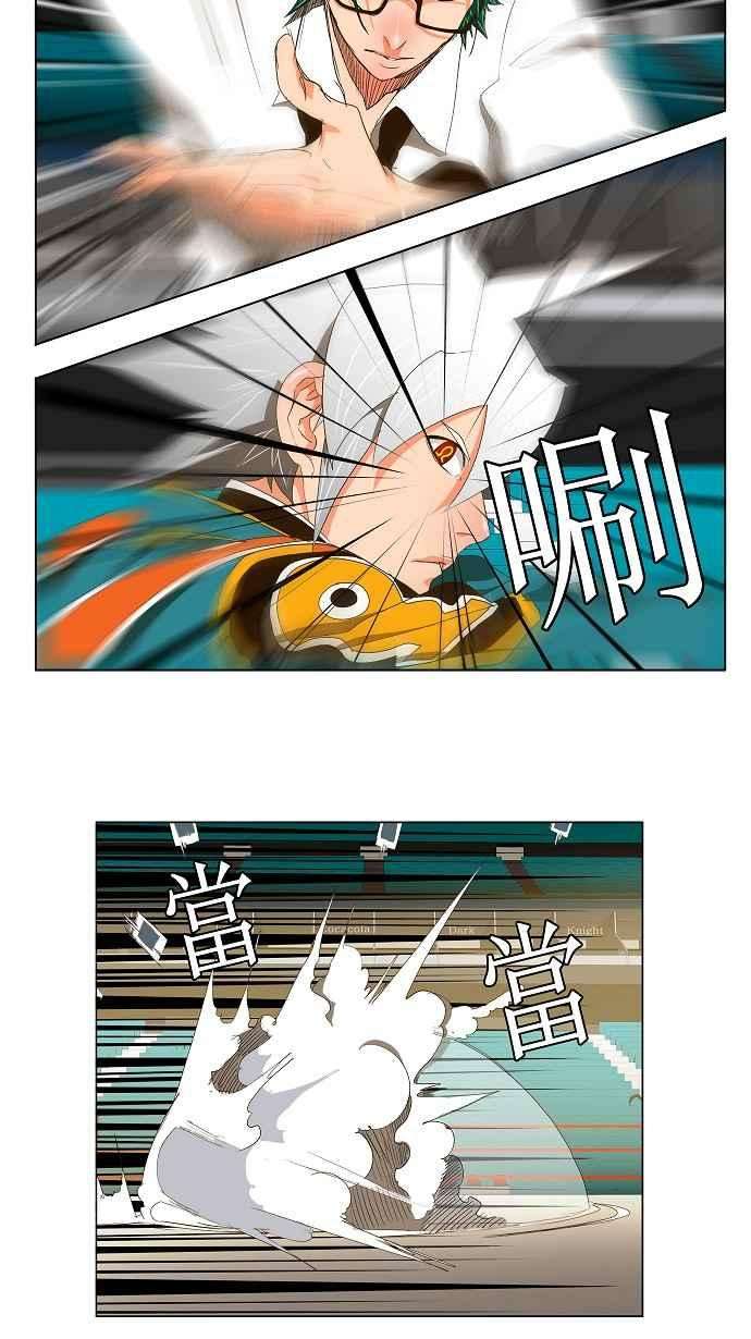 高校之神第2部 全国联赛 第99话