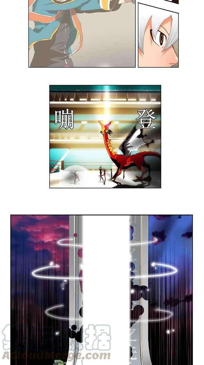 高校之神第2部 全国联赛 第99话