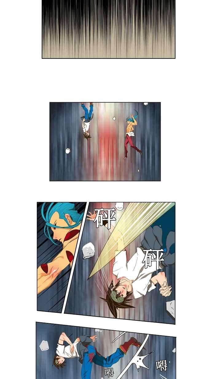 高校之神第2部 全国联赛 第99话