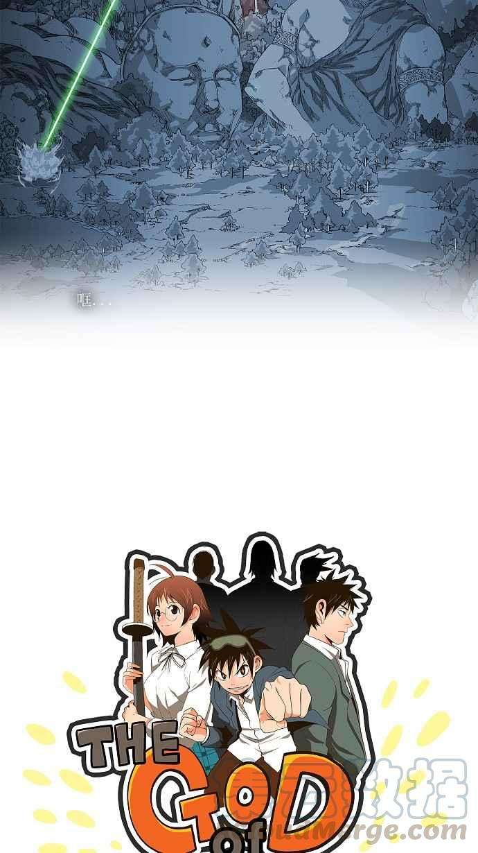 高校之神第2部 全国联赛 第99话