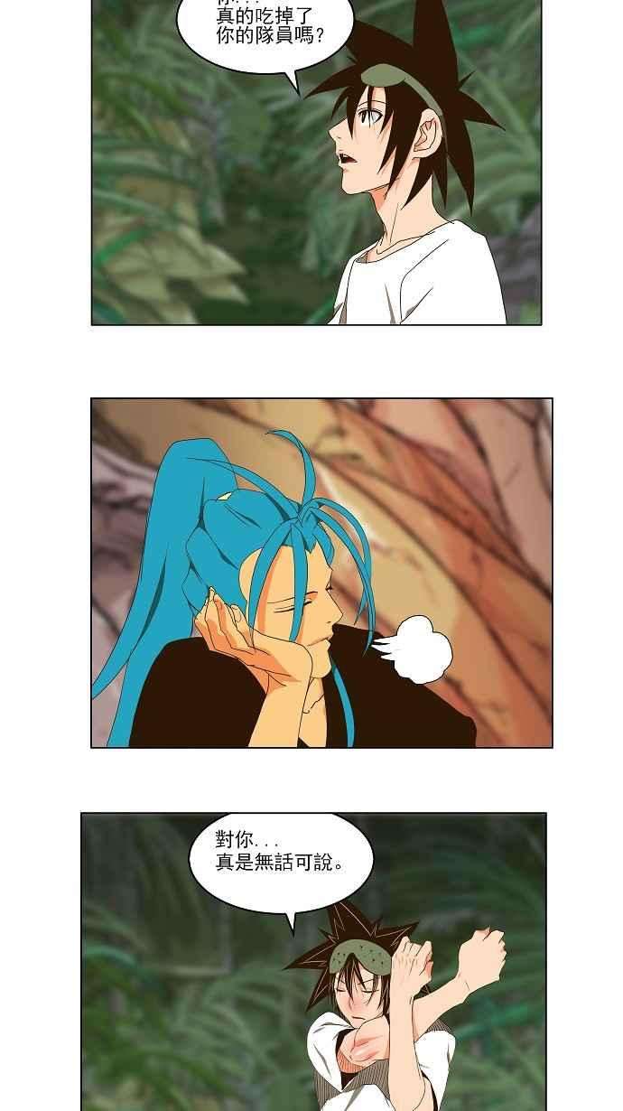 高校之神第2部 全国联赛 第100话