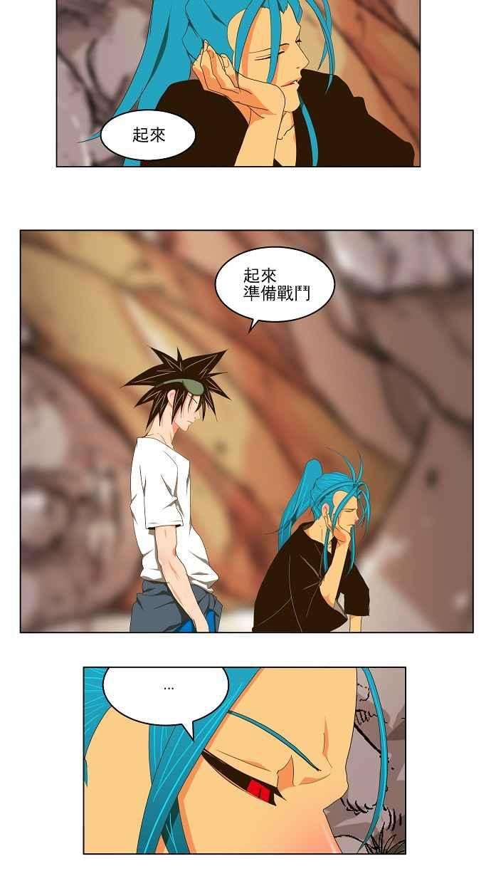 高校之神第2部 全国联赛 第100话