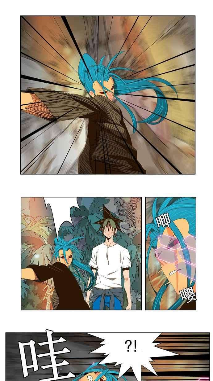 高校之神第2部 全国联赛 第100话