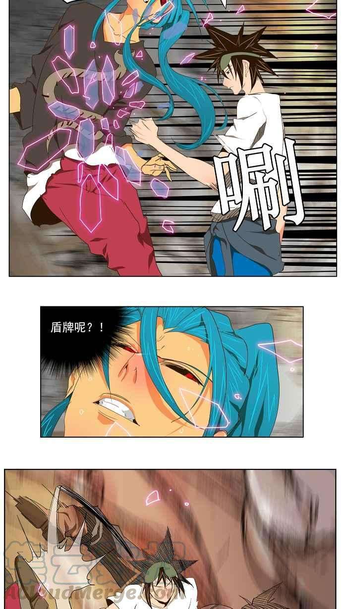 高校之神第2部 全国联赛 第100话