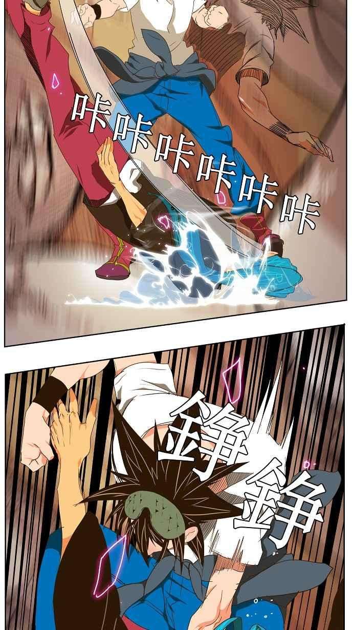 高校之神第2部 全国联赛 第100话
