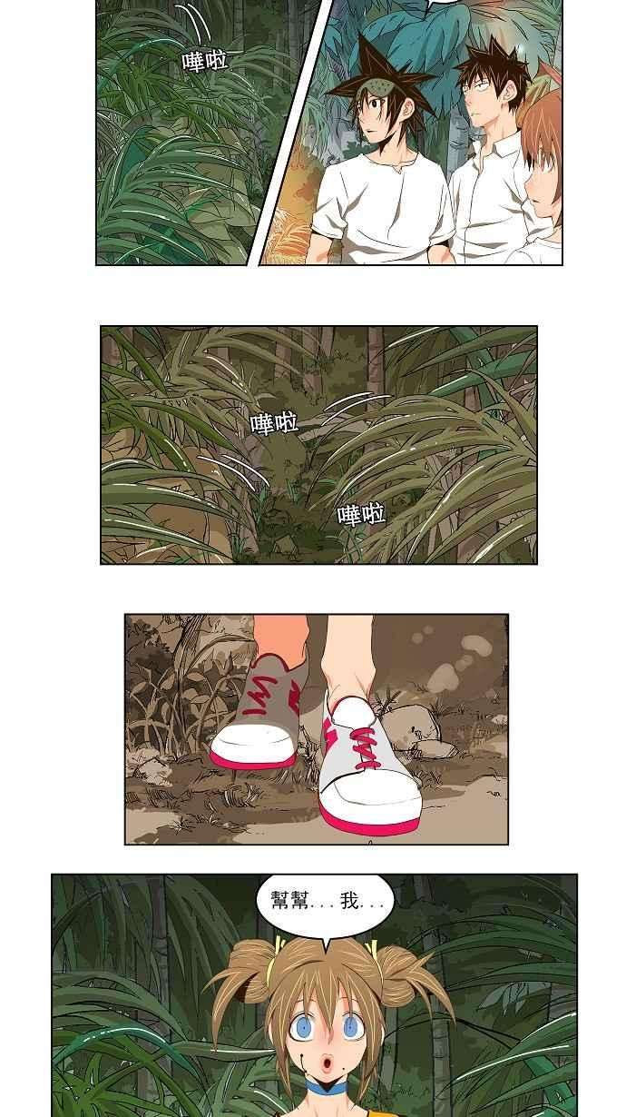 高校之神第2部 全国联赛 第100话