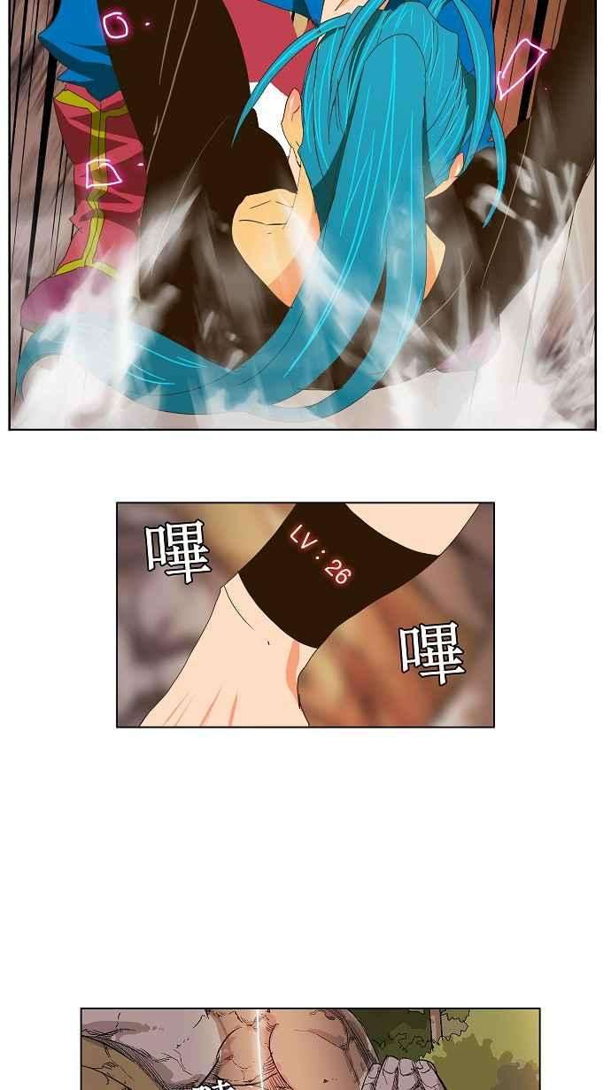 高校之神第2部 全国联赛 第100话