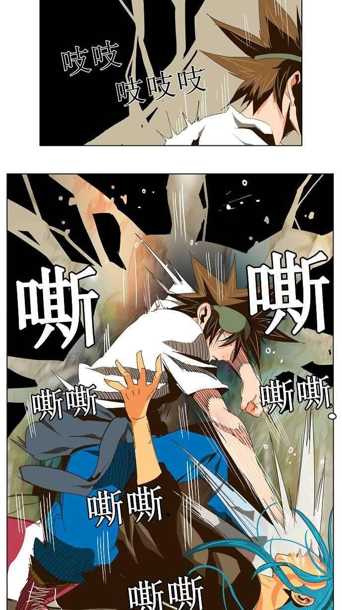 高校之神第2部 全国联赛 第100话