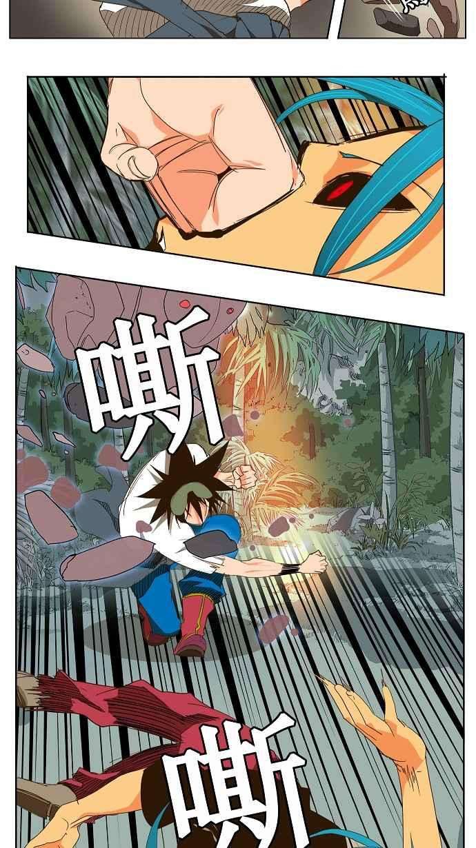 高校之神第2部 全国联赛 第100话