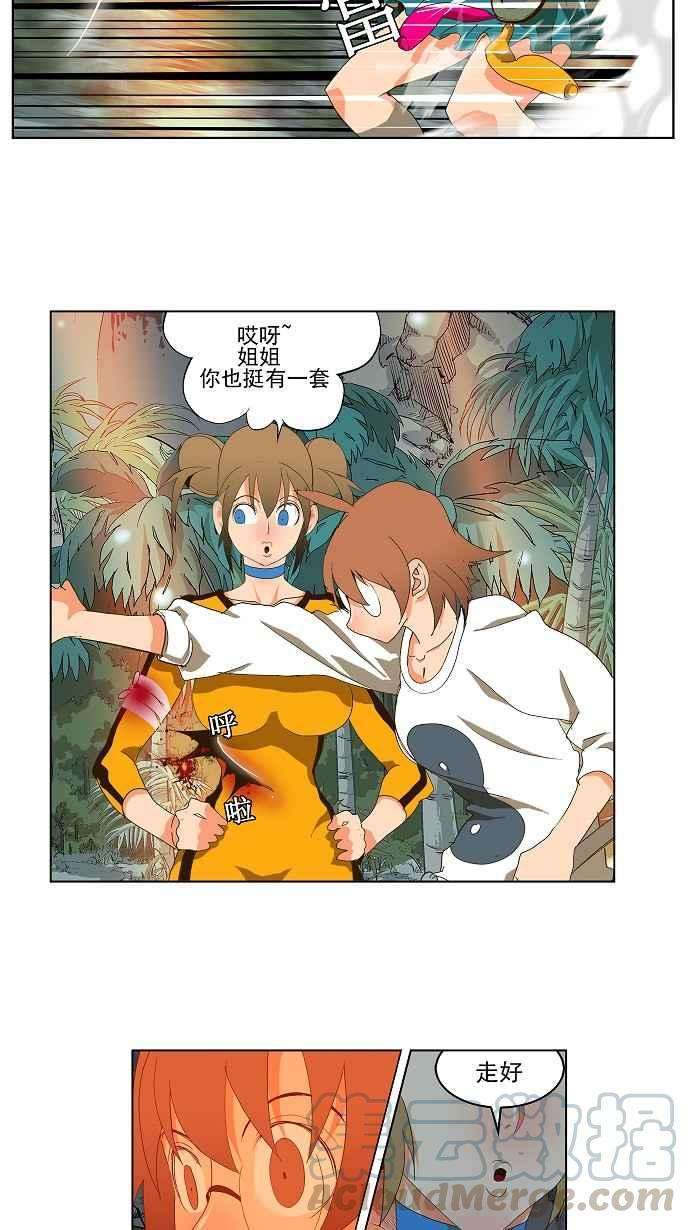 高校之神第2部 全国联赛 第100话